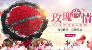 广东清远市连州市大路边镇河佳汉村鲜花速递